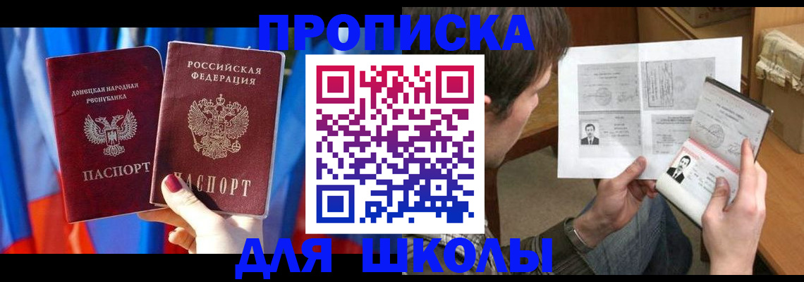 миграционный учет в Воронежской области