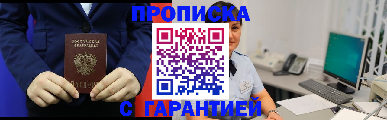 регистрация для школы в Воронежской области
