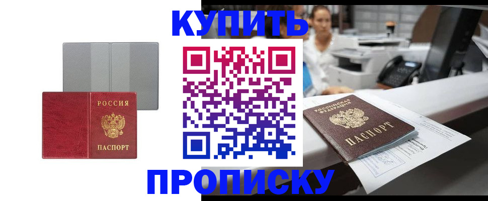 миграционный учет в Воронежской области